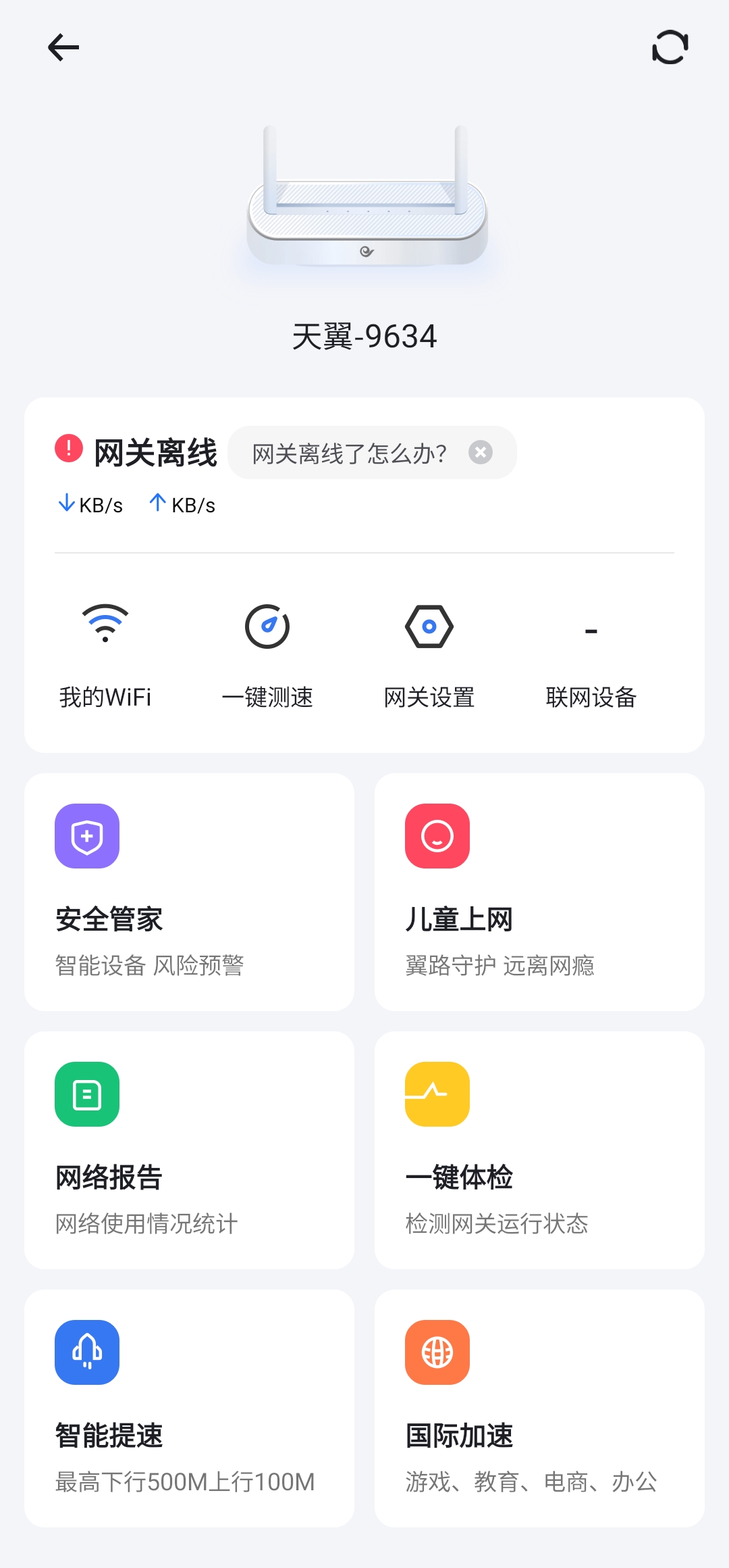 Screenshot_20221213_210424