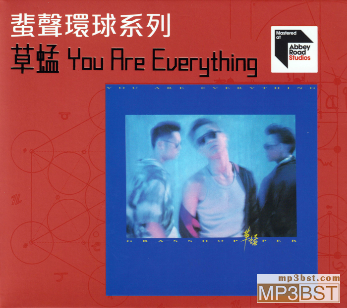 草蜢《You Are Everything》蜚声环球限量版[整轨WAV/320K-mp3]
