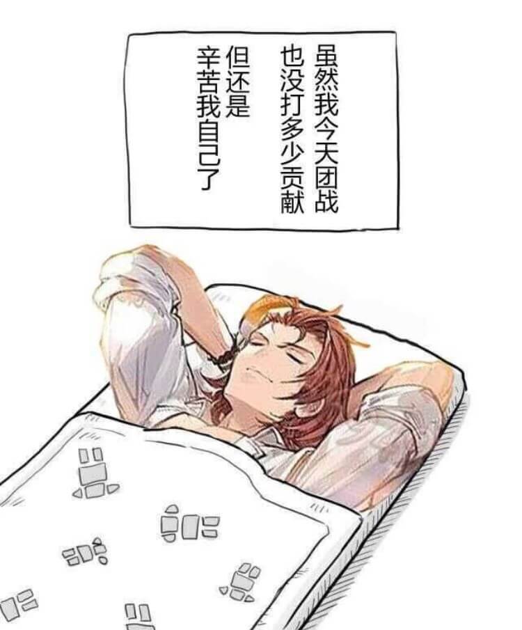 辛苦自己了 辛苦自己了