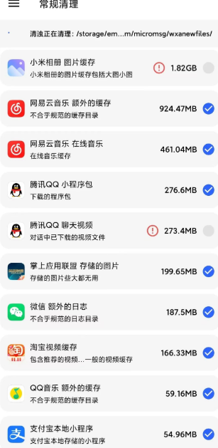 清濁
