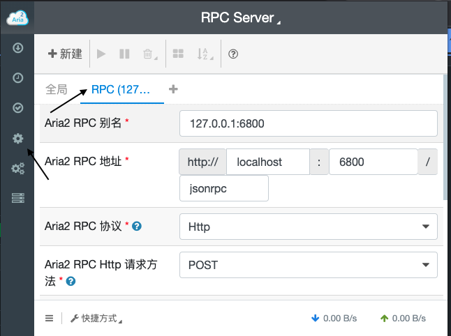 PRC Server.png