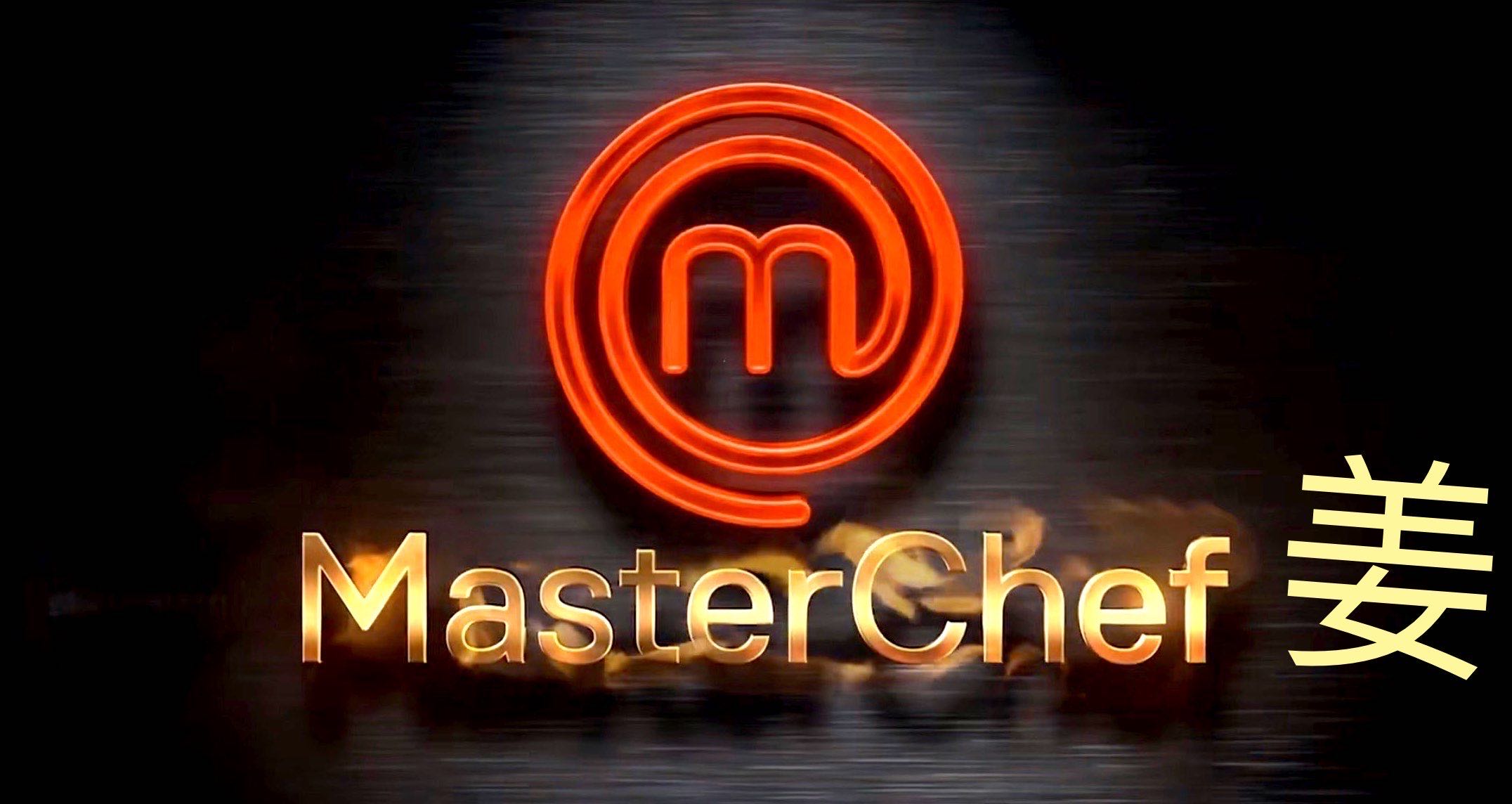 MasterChef