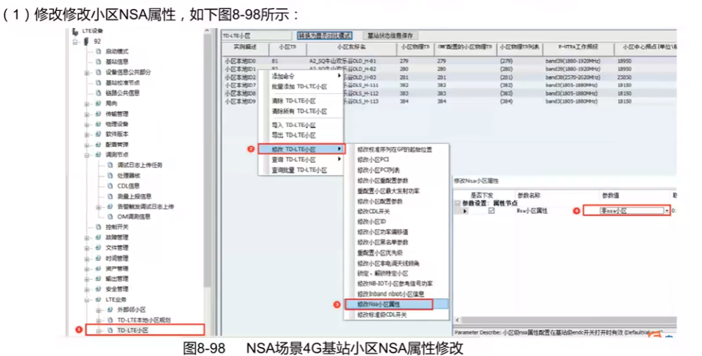 image-20221229012230789