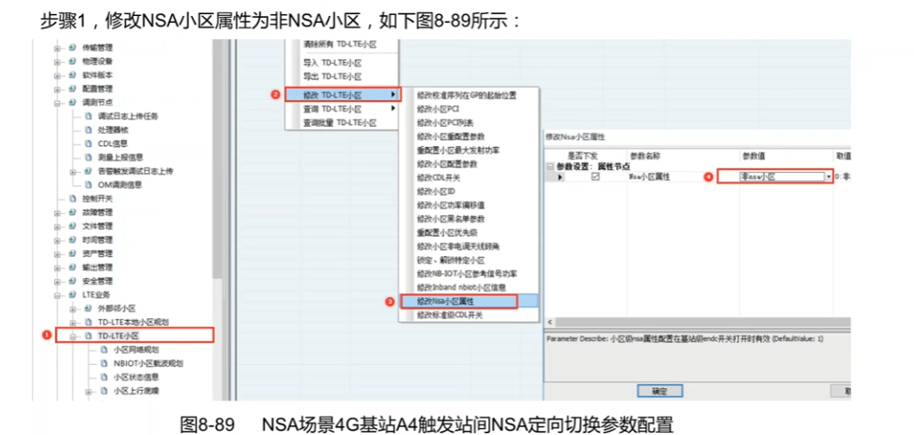 image-20221229011532383