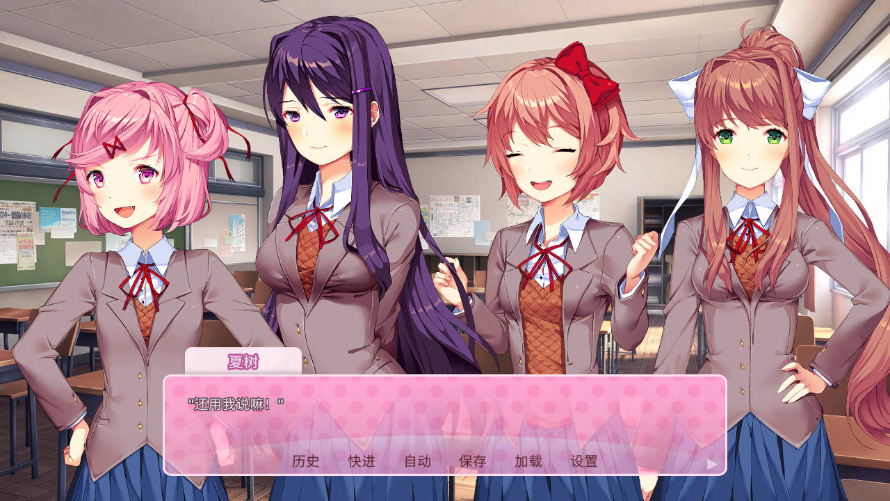 图片[2]-【PC】Doki Doki Literature Club!/心跳文学部-年糕数码