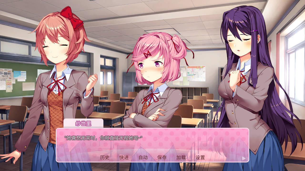 图片[3]-【PC】Doki Doki Literature Club!/心跳文学部-年糕数码