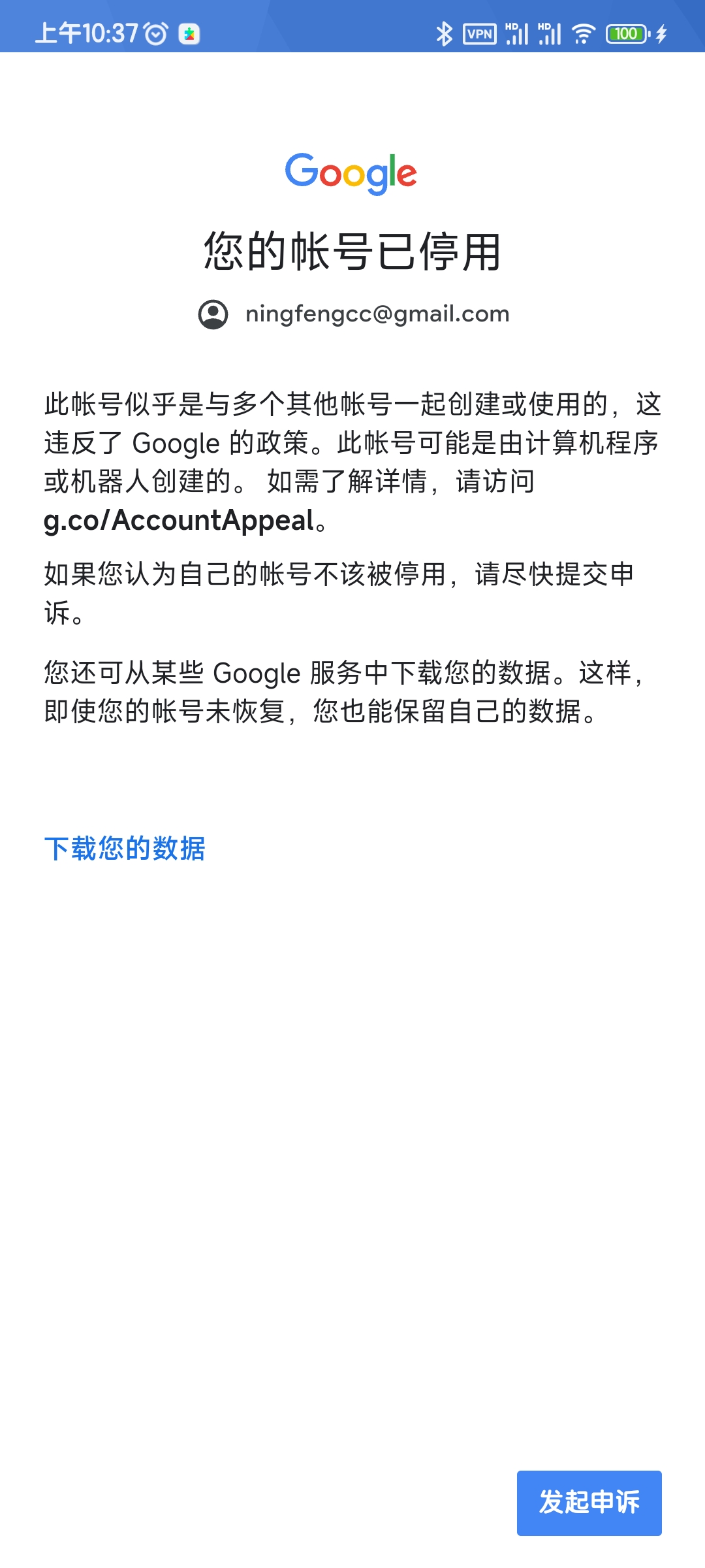 完了，芭比Q了-ningfeng.im-谷姐靓号网