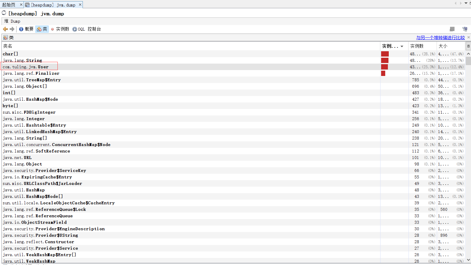 image-20230103164508024