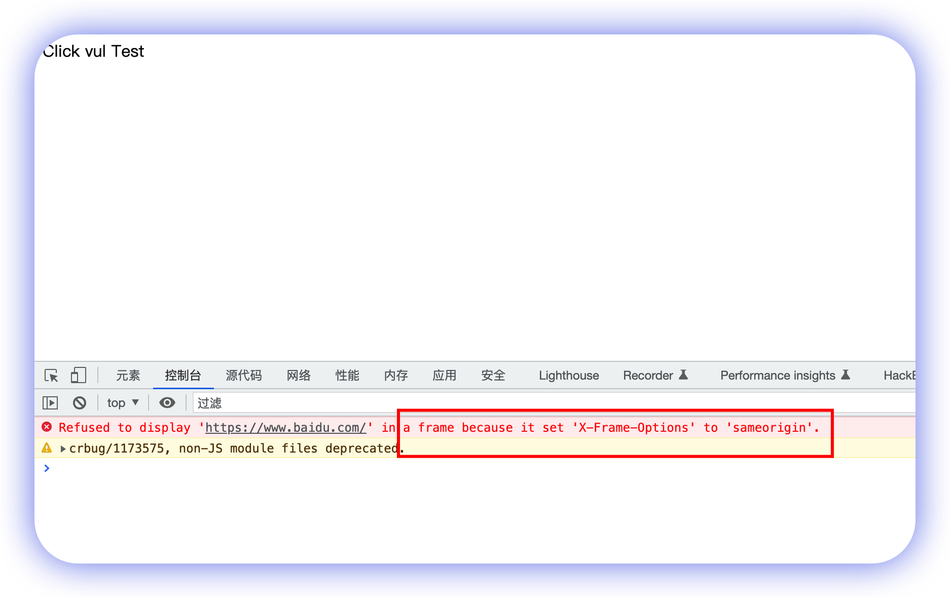 image-20230106171257182