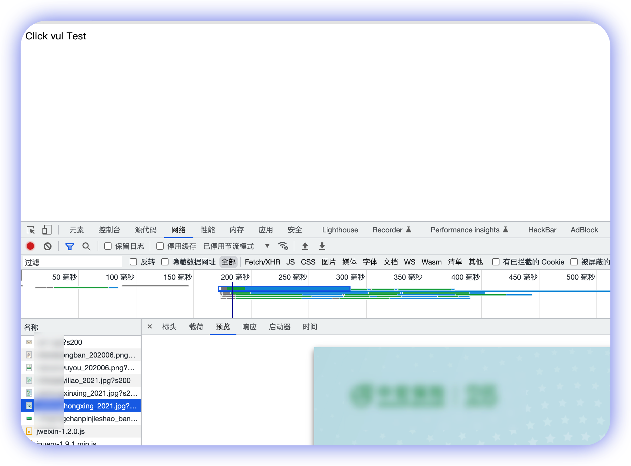 image-20230106171128789