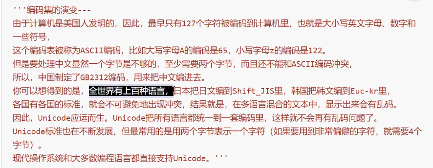 image-20230106163723099