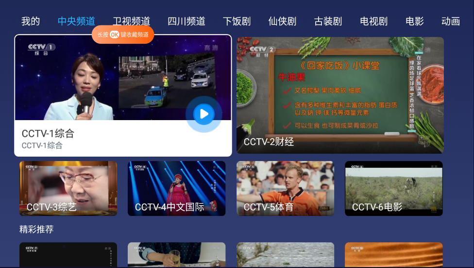 xiaojingTV1.png