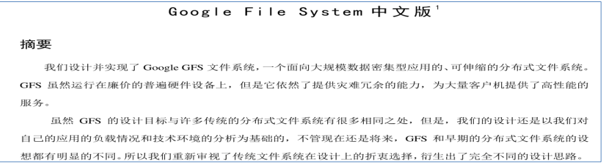 image-20230109175045334