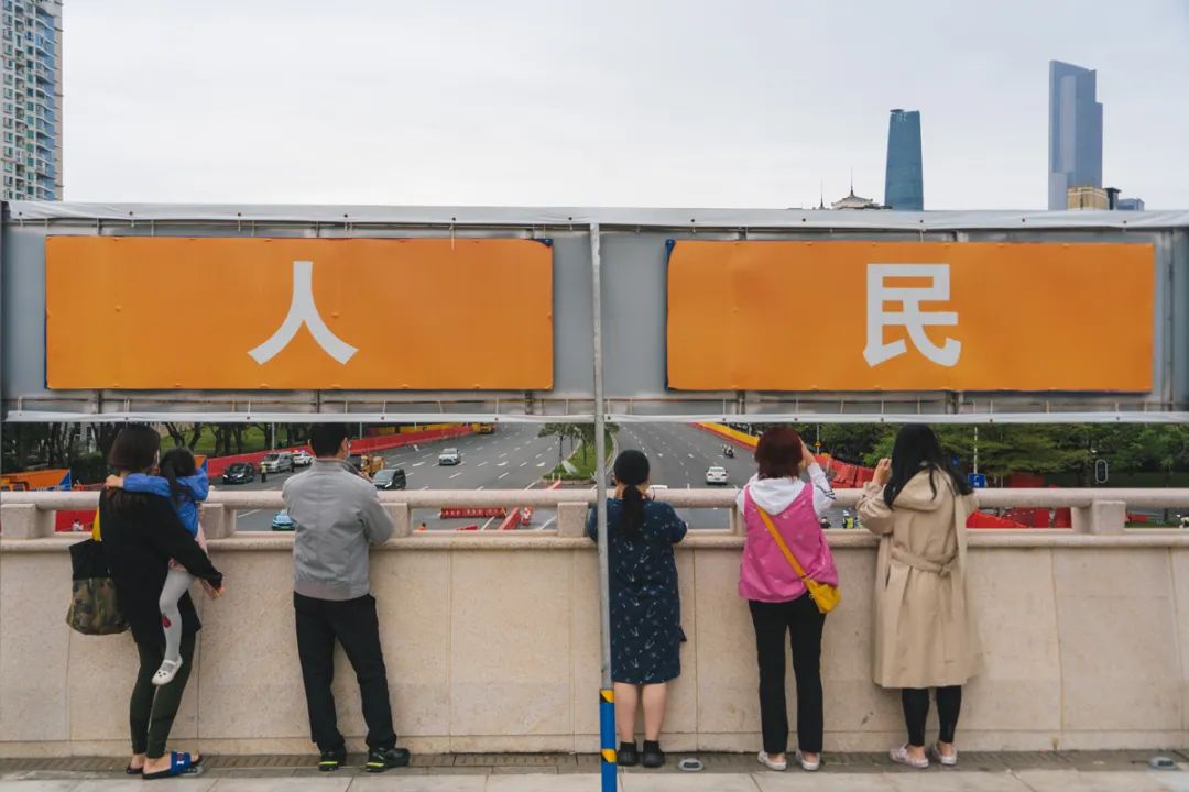 2022.11 广州----转载自公众号：爱走路的人 
