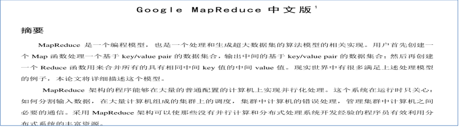 image-20230110123955561