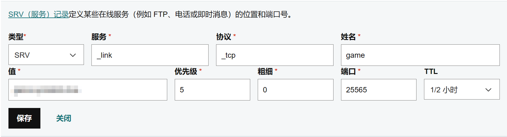 image-20230114133456718