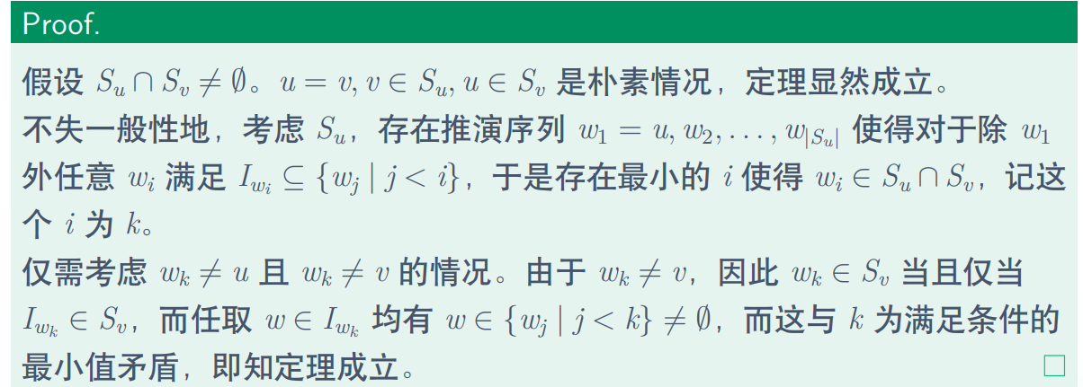 image-20230114235441236