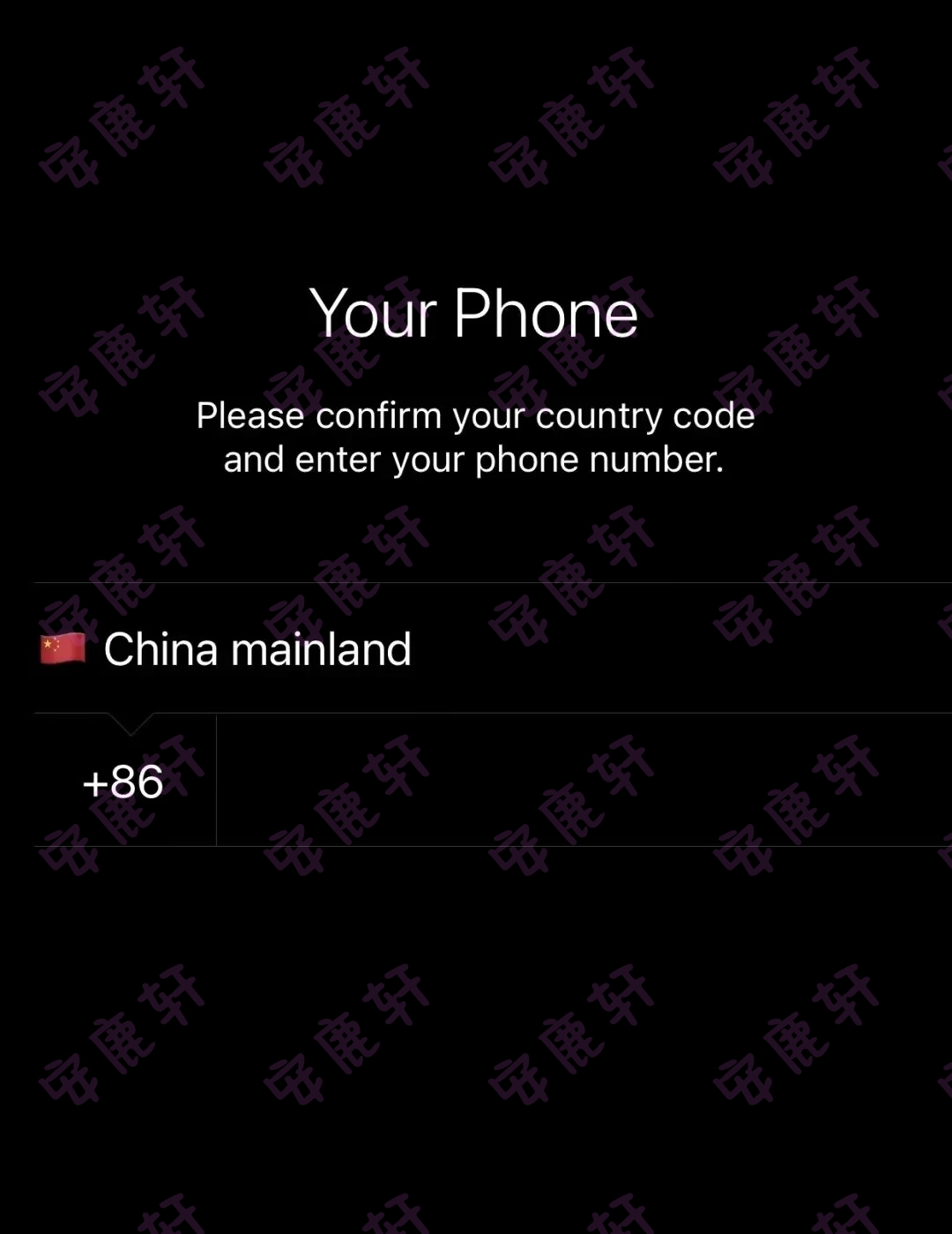 图片[2]-2022最新国内注册Telegram(电报)简单教程-安鹿轩-专注于资源创作于分享~