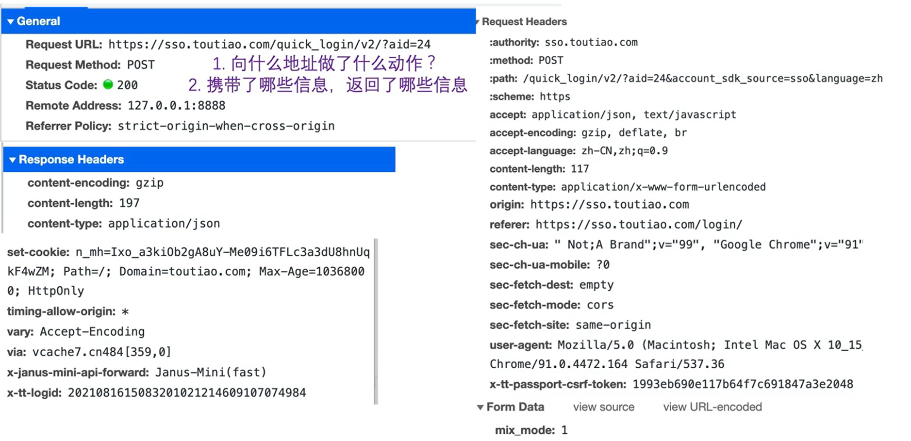 image-20230120223049769