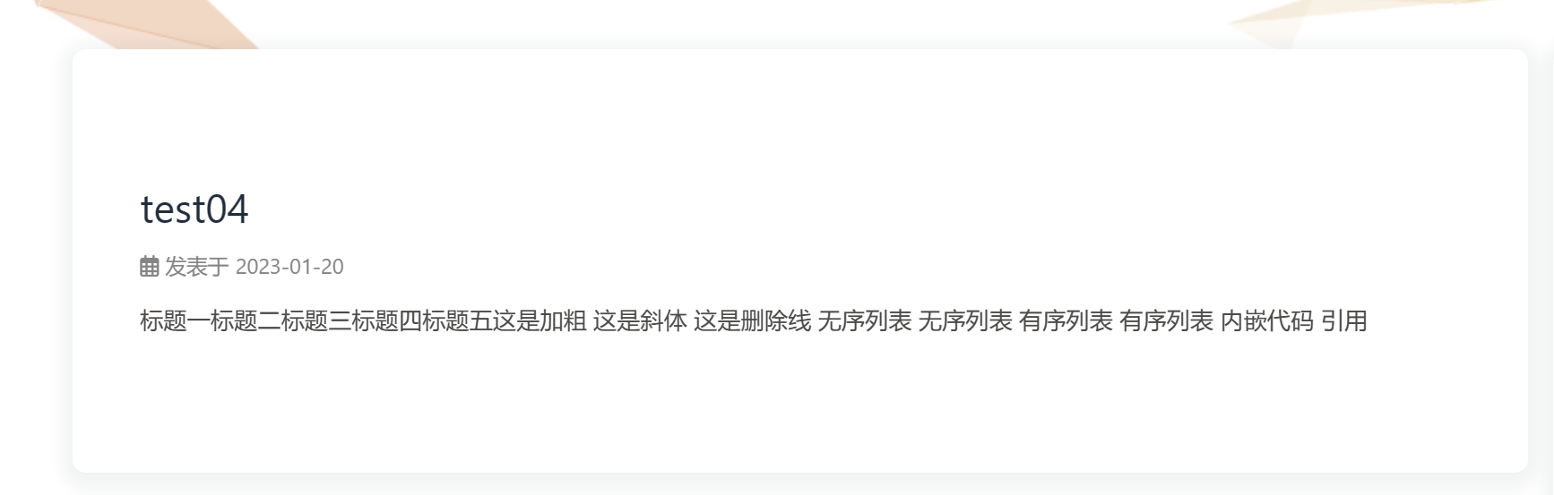 Screenshot 2023-01-20 114444.png