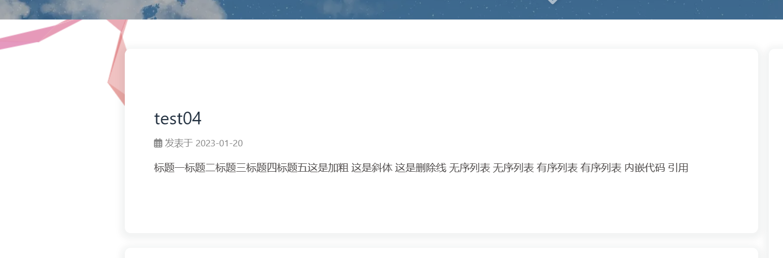 Screenshot 2023-01-20 114951.png
