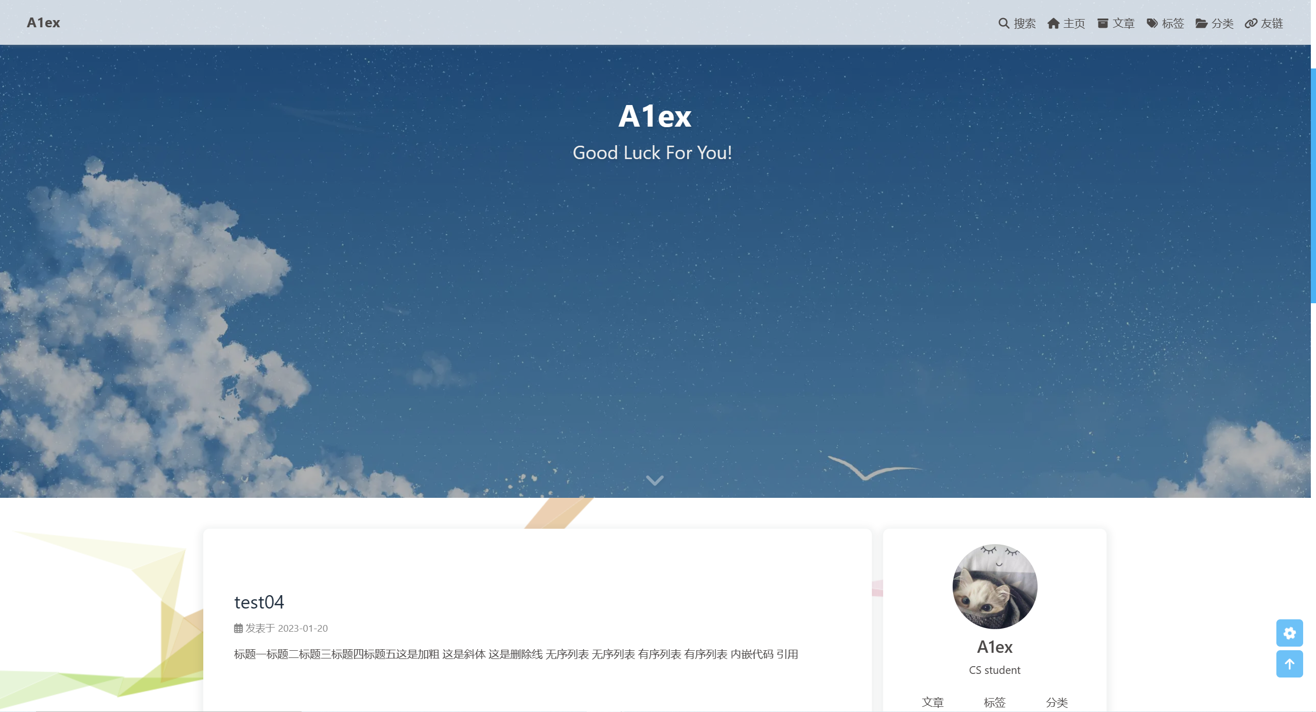 Screenshot 2023-01-20 115018.png
