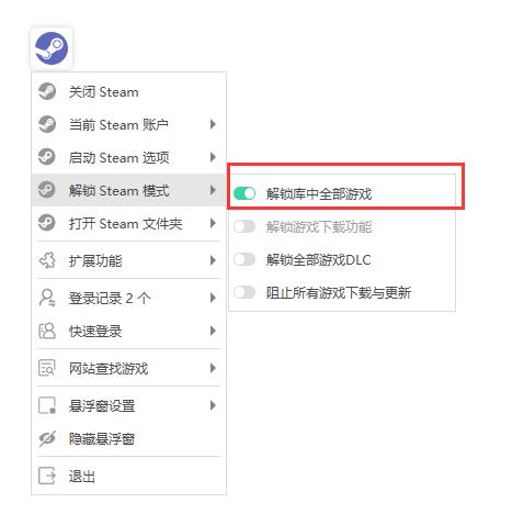 潜水员戴夫 DAVE THE DIVER V0.6.1.798 官方中文【1.9G】插图5