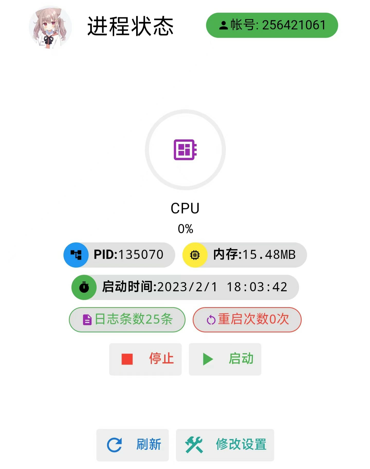 Bot长这样