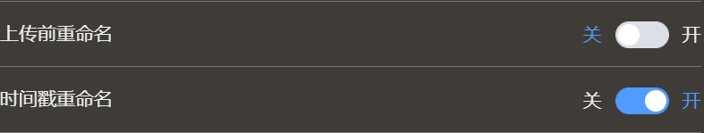 image-20230202105305587