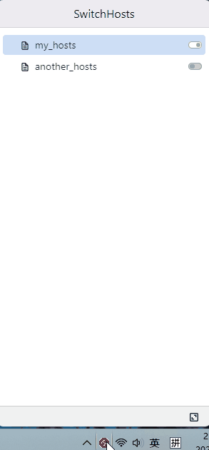 任务栏快速切换