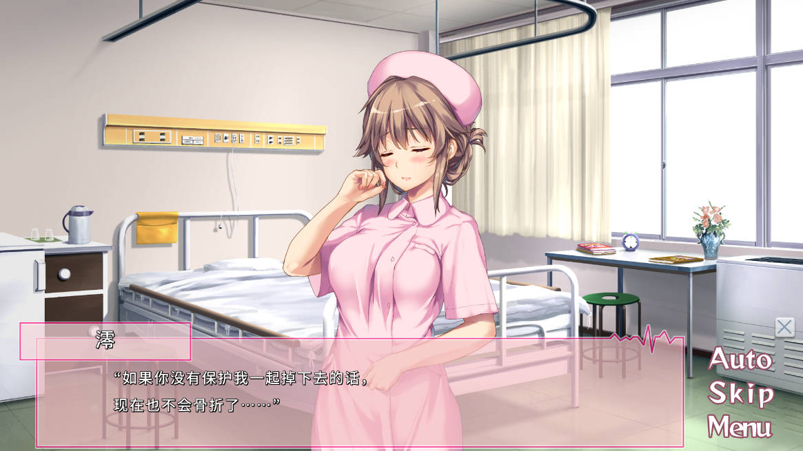 【Tyranor模拟器】【官中】我和她(护士)的研修日志(Boku To Kanojo Nurse) 青桔网 【Tyranor模拟器】【官中】我和她(护士)的研修日志(Boku To Kanojo Nurse) 青桔网
