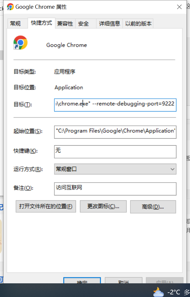 image-20230206222042461
