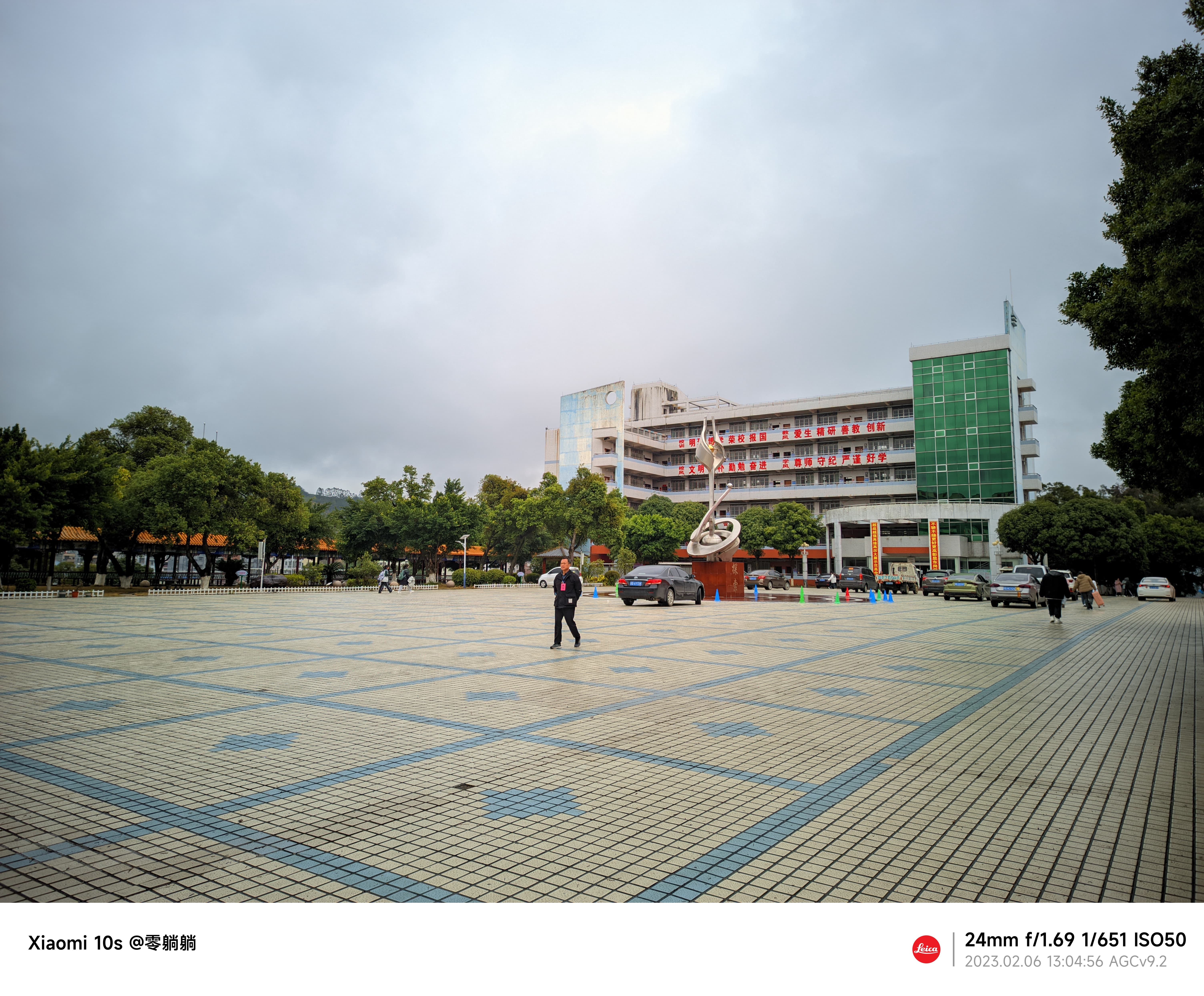 学校6.jpg