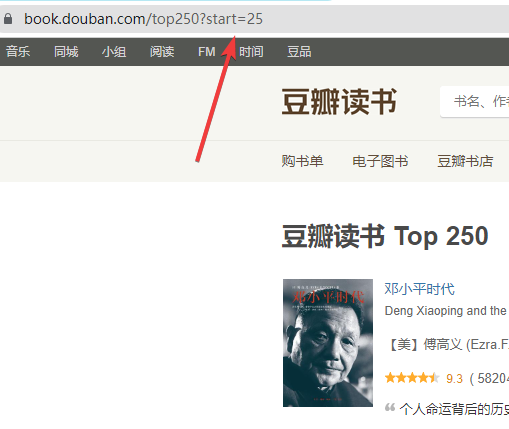 豆瓣1.png