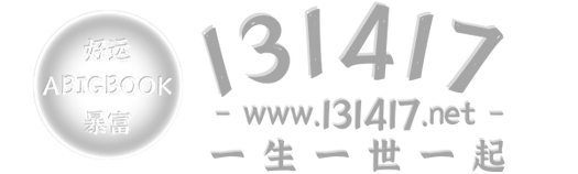 b.131417.net