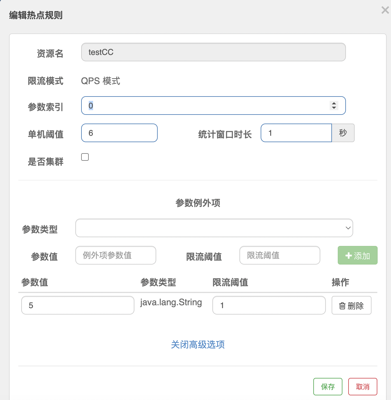 20230211221143imagepng