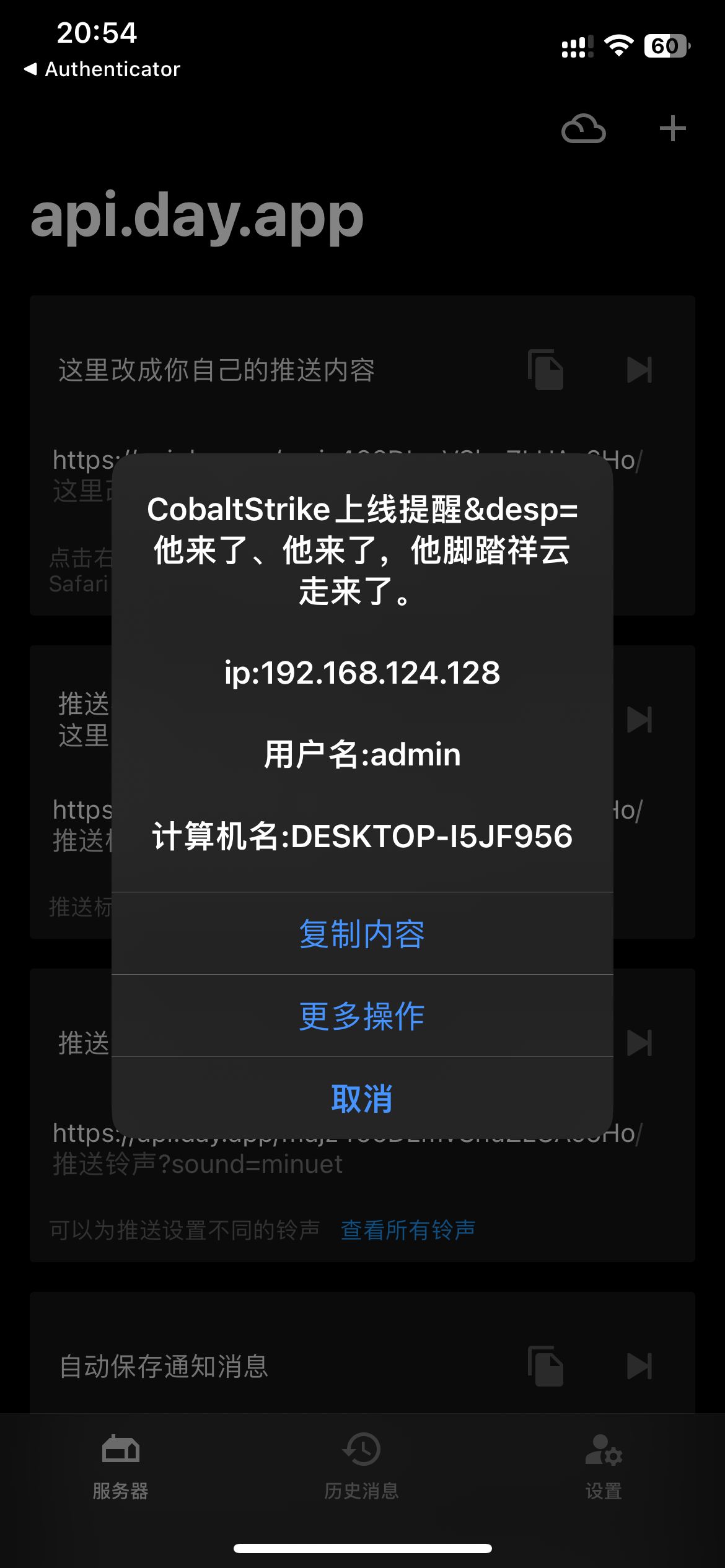 效果如图