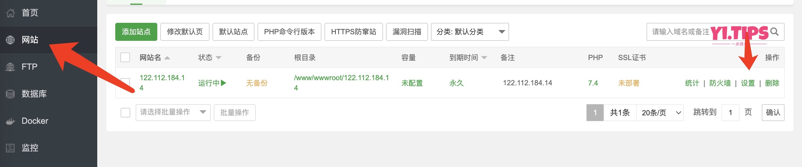 图片[3]-WordPress如何设置成伪静态(固定链接)-Yi.Tips
