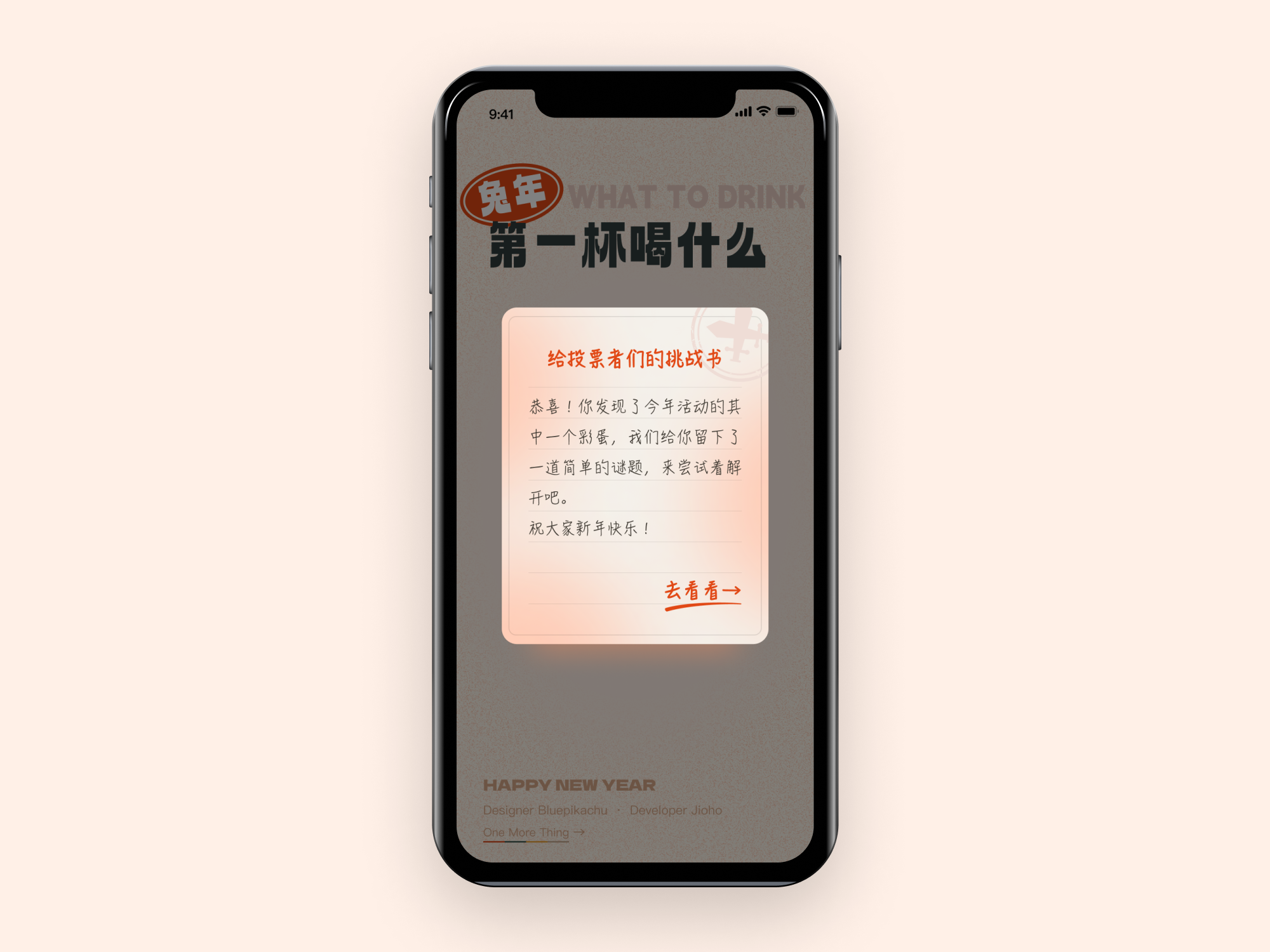 iPhone X-3.png