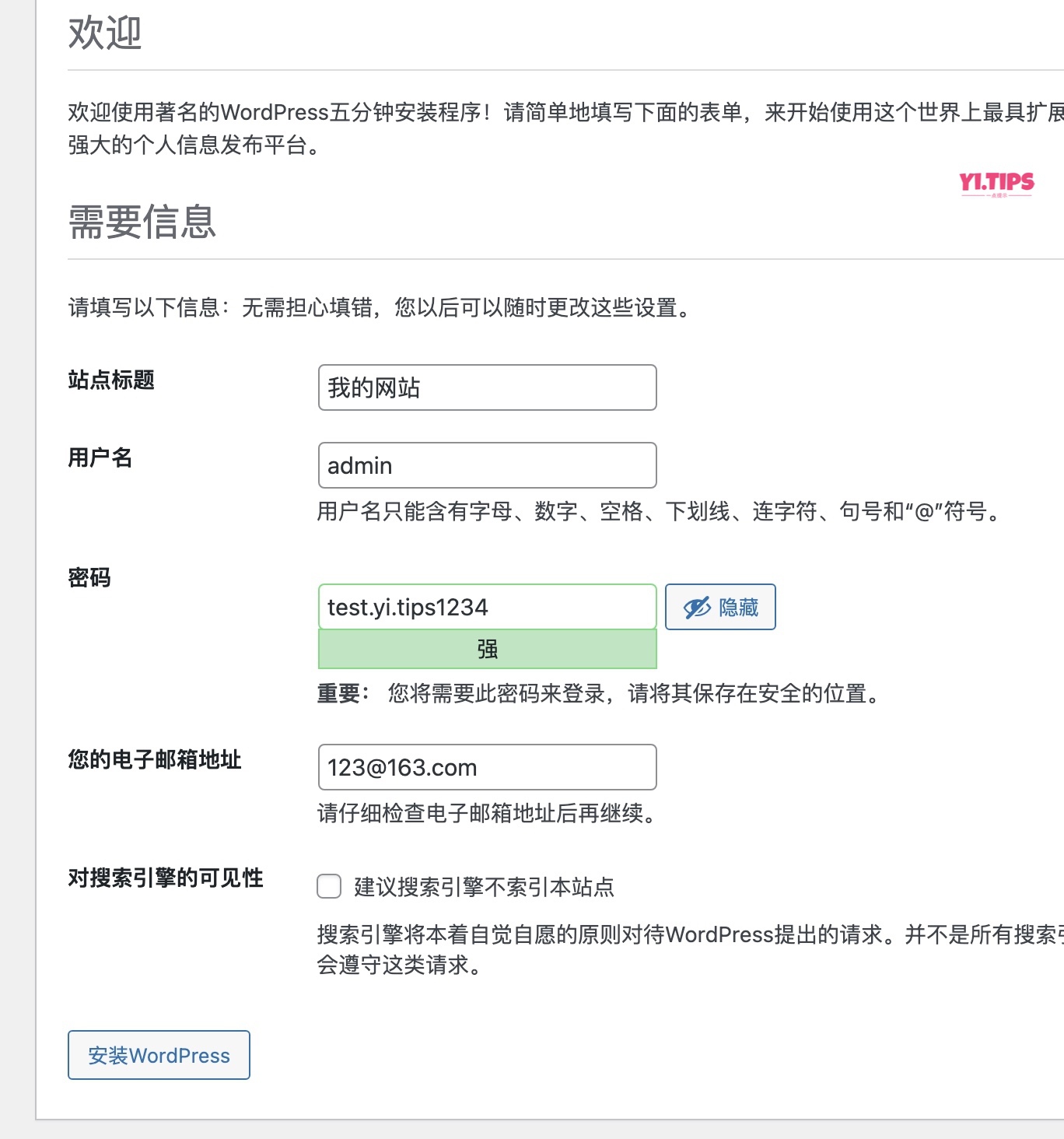 图片[25]-2023年最新教程：如何通过宝塔面板创建WordPress网站（2）-Yi.Tips