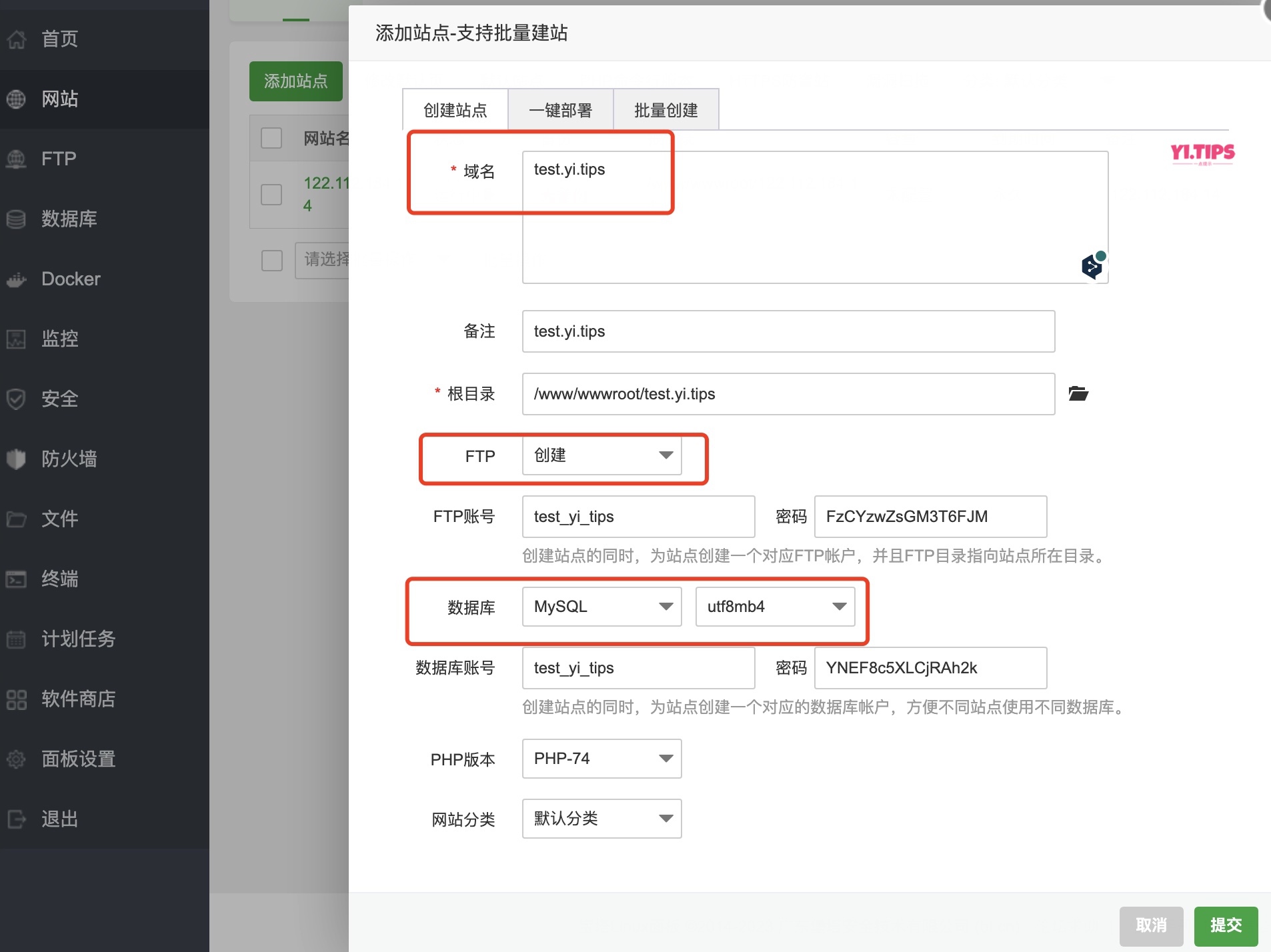 图片[6]-2023年最新教程：如何通过宝塔面板创建WordPress网站（2）-Yi.Tips