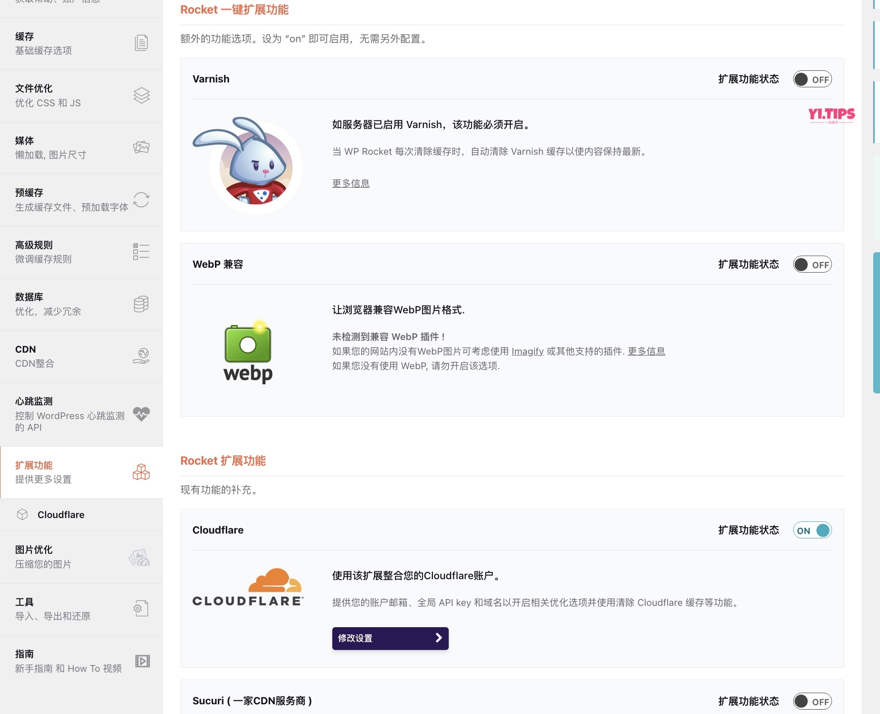 图片[12]-2023年WordPress最强缓存插件WP Rocket最全配置教程-Yi.Tips