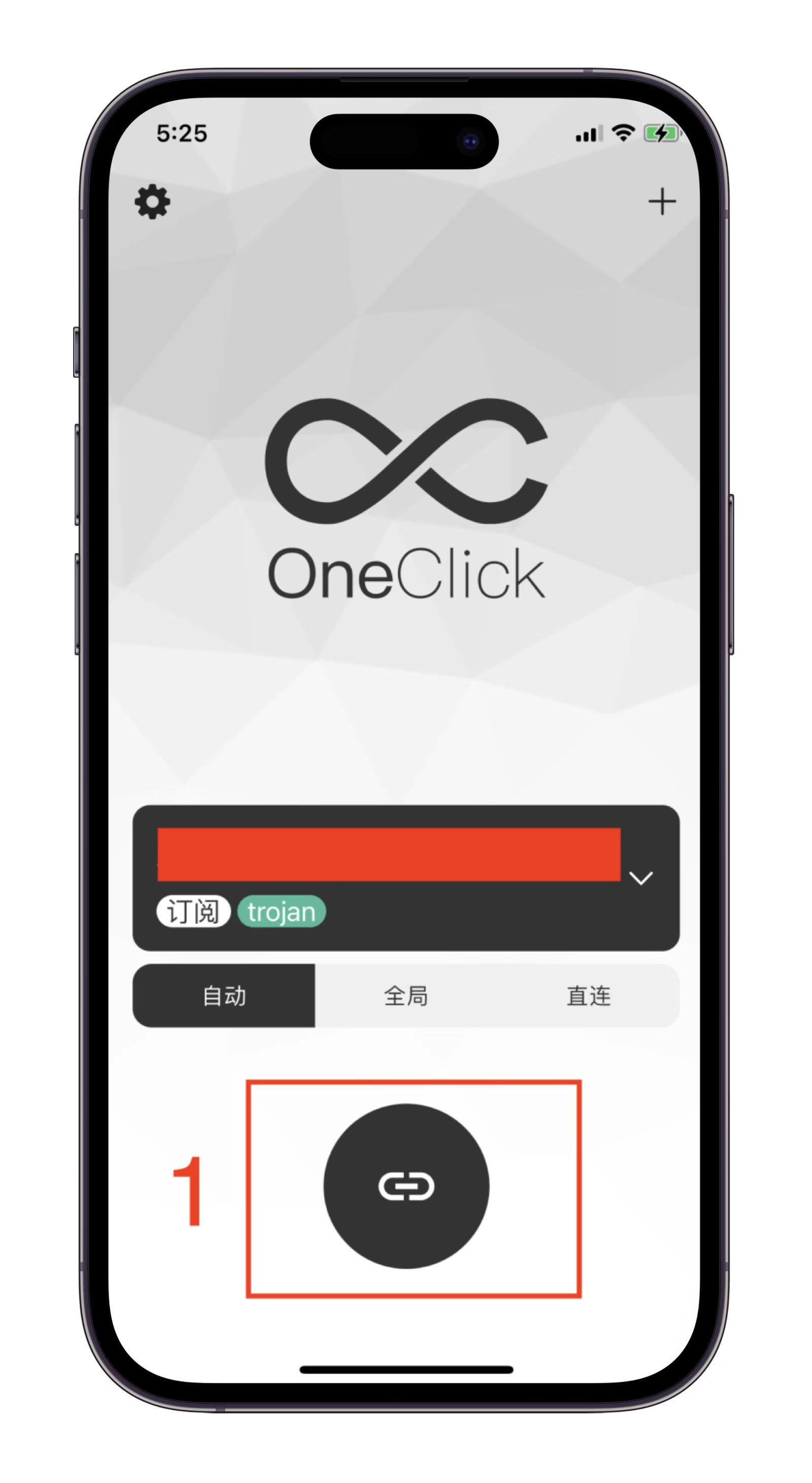 图片[7]-OneClick  如何下载以及使用App配置教程-寅时未眠会员网