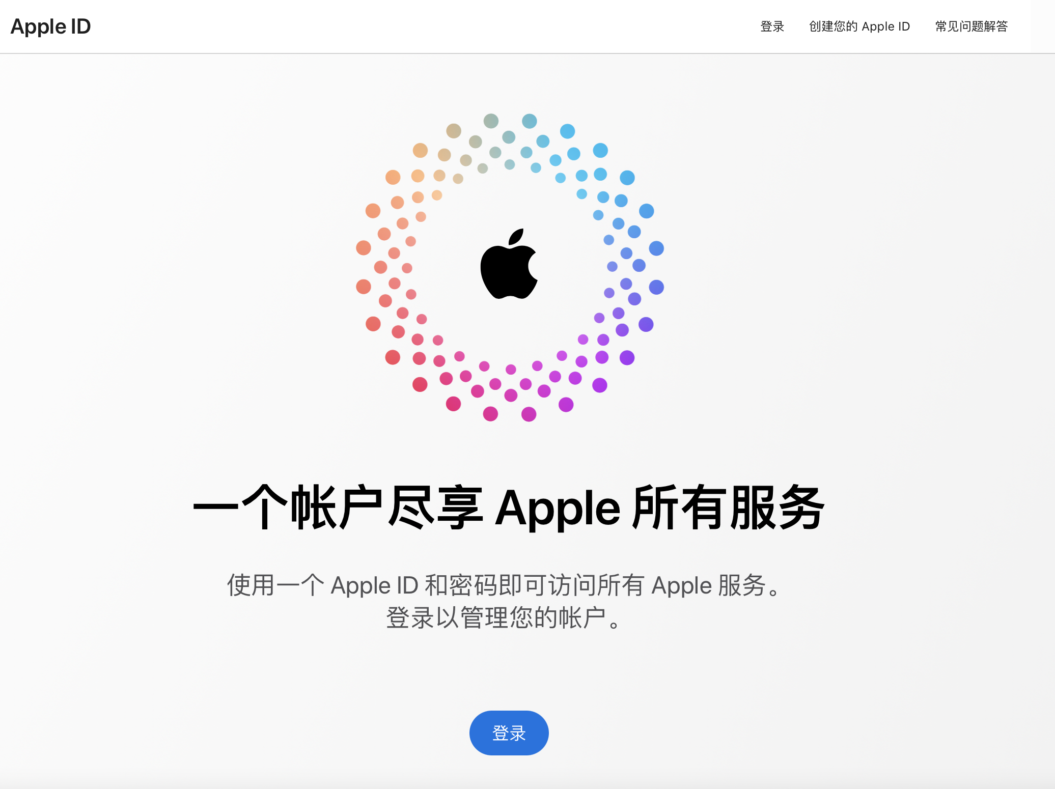 图片[1]-港区Apple ID注册流程教程-寅时未眠会员网