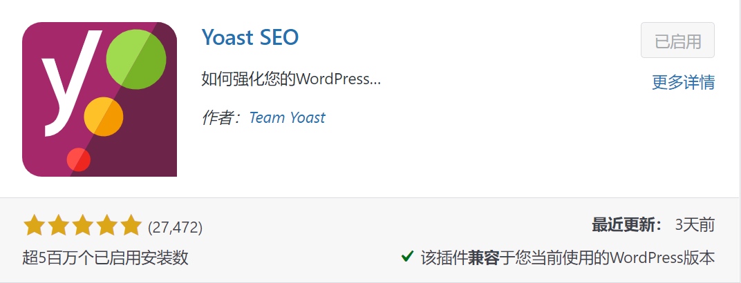 图片[1]-Yoast SEO Premium v20.1 最强WordPress SEO 插件-Yi.Tips