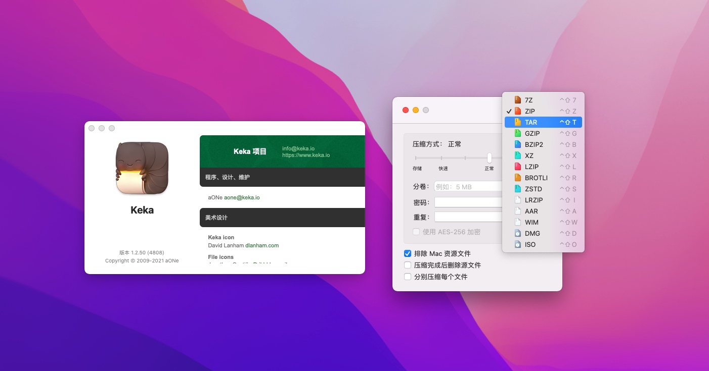 图片[1]-keka for mac 1.2.61 下载_mac免费解压软件-Yi.Tips