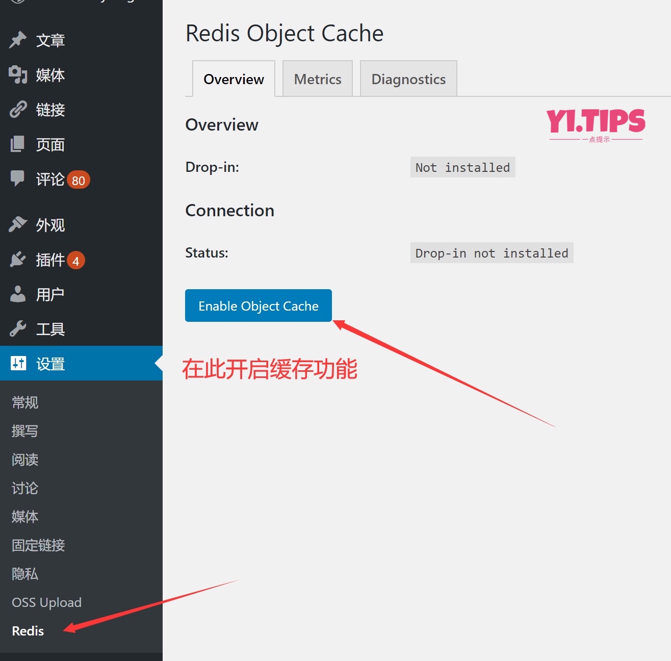 图片[5]-使用Redis和opcache为网站加速教程[速度起飞]-Yi.Tips
