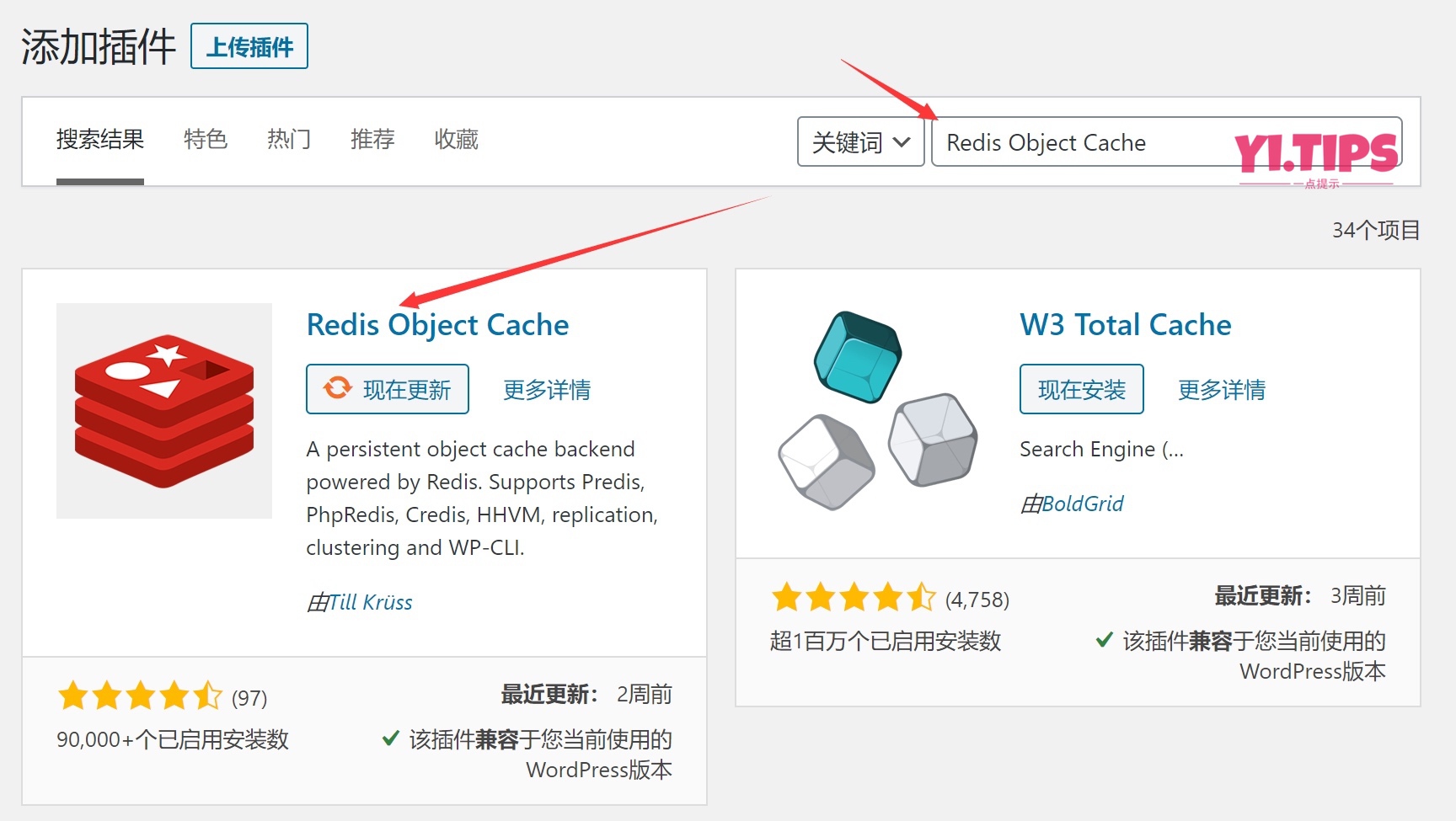 图片[4]-使用Redis和opcache为网站加速教程[速度起飞]-Yi.Tips