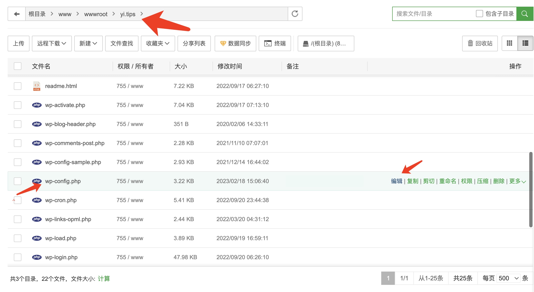 图片[3]-一台服务器下多个网站，数据混乱问题-Yi.Tips