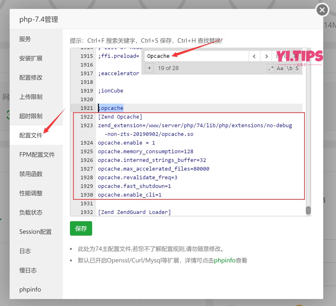 图片[8]-使用Redis和opcache为网站加速教程[速度起飞]-Yi.Tips